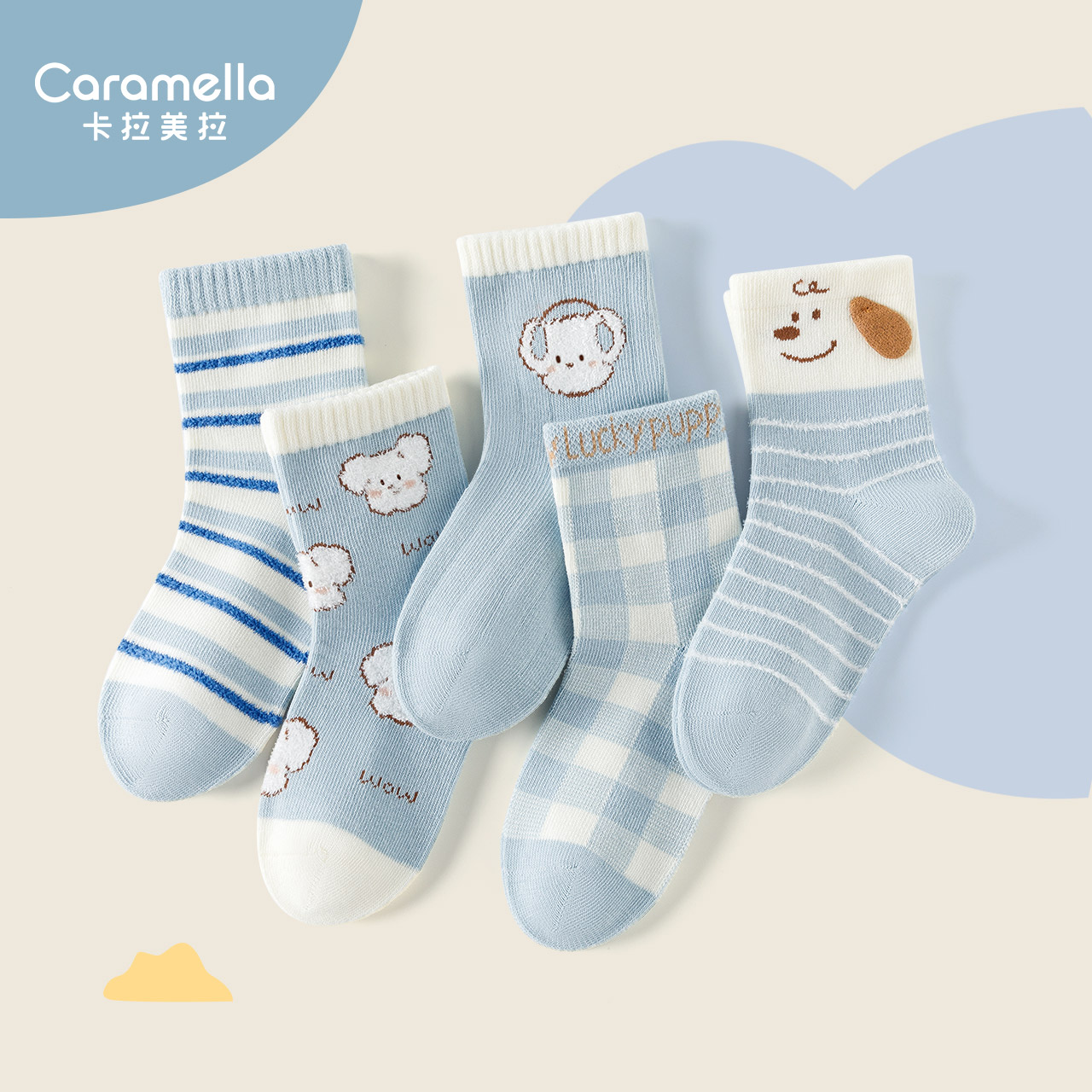 caramella儿童秋冬袜子蓝色小狗可爱卡通男童中大童袜保暖中筒袜