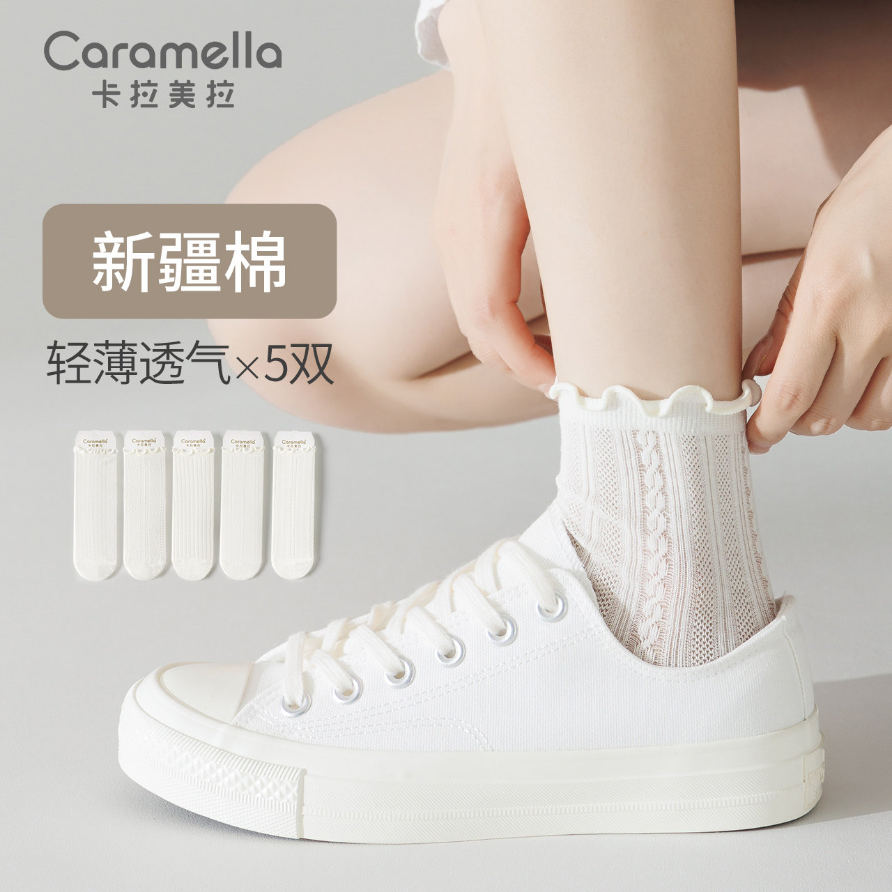 卡拉美拉袜子女秋季堆堆袜女月子袜JK袜洛丽塔玛丽珍乐福鞋花边袜怎么看?