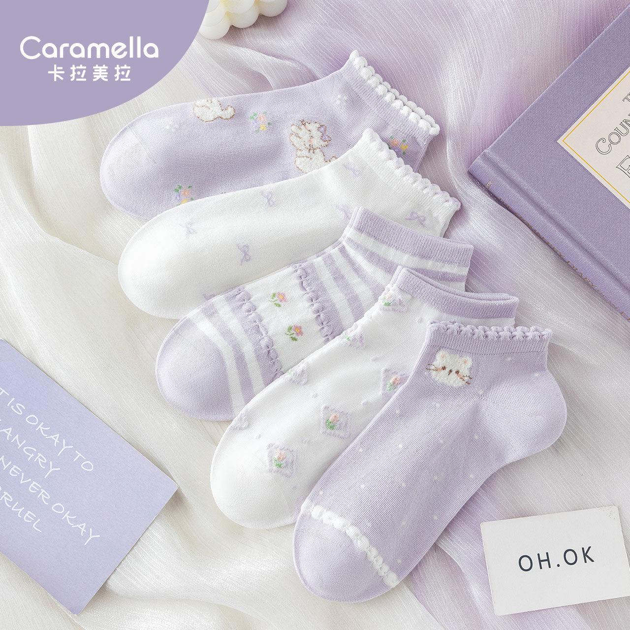 caramella袜子春夏季女袜新款船袜女防滑浅口网眼透气女士短