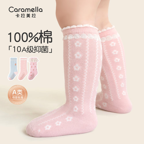 A类100%纯棉秋冬女童宝宝长筒袜
