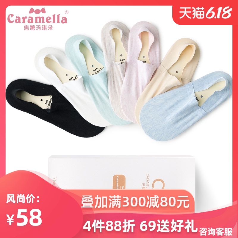 CARAMELLA船袜女夏季薄款隐形袜日系低帮袜子纯色棉袜短袜防滑袜