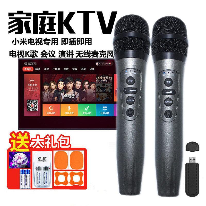 millet television universal wireless microphone major Microphone usb receiver One Trailer Two FM live broadcast Sing Lo-fi The whole people Lo-fi Dedicated Built-in Sound Cardin the Audio appliances , Microphone/Microphone  category - from Buy2taobao.com to provide professional Taobao agent buy service