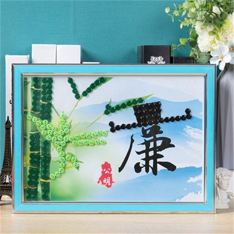 纽扣画diy手工制作材料包学生扣子画清正廉洁粘贴画廉政含框团建