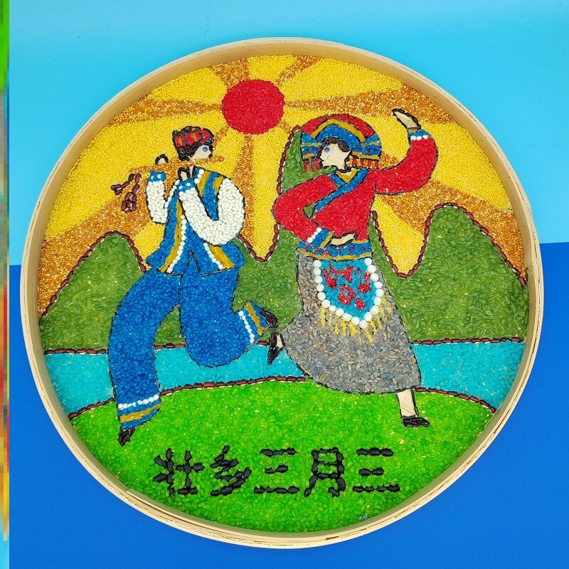 广西壮族三月三手工艺品五谷杂粮贴画种子画簸箕画diy制作材料包