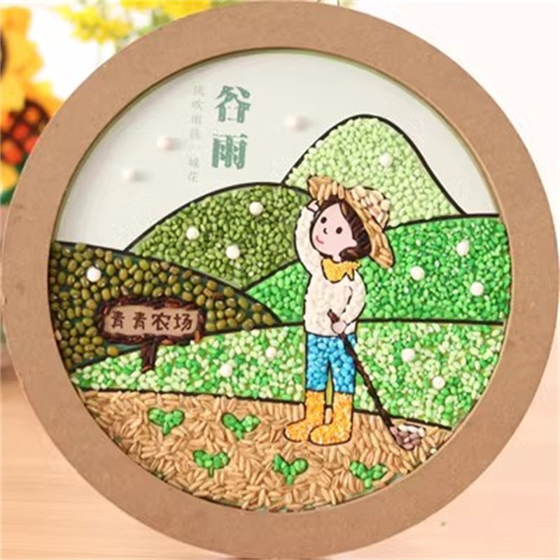 儿童手工diy五谷豆子种子粘贴画材料包单位团建亲子益智创意学生