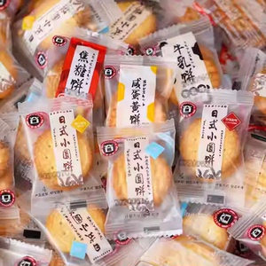 松谷屋日式小圆饼干柚子盐海盐味咸蛋黄红豆牛乳小馅饼零食多口味