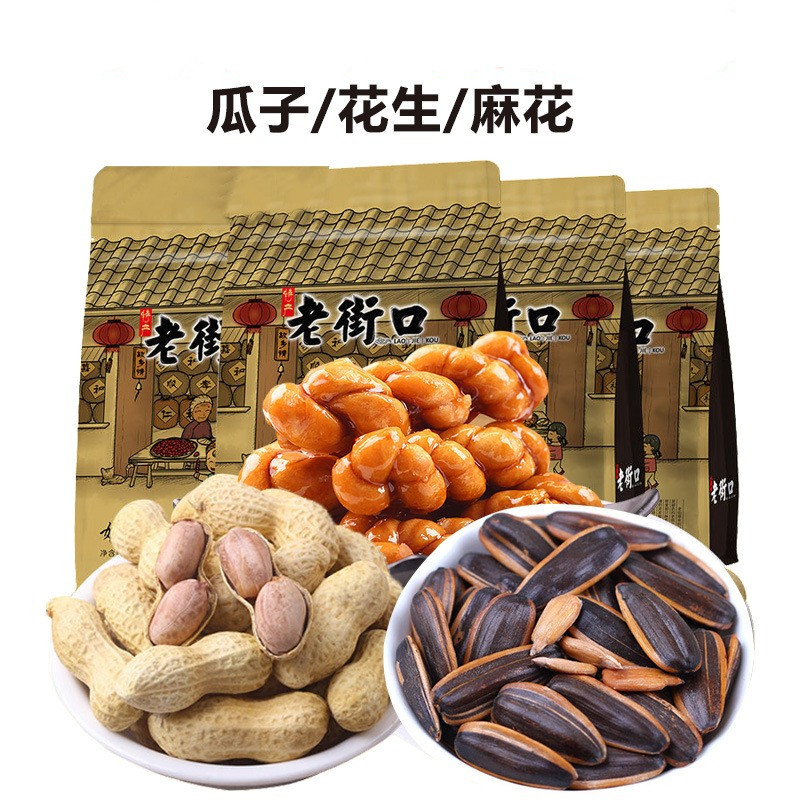 老街口瓜子焦糖味山核桃奶香味大颗粒葵花籽麻花年货宿舍零食花生
