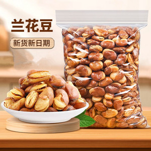 兰花豆香辣牛肉味大袋蚕豆下酒菜