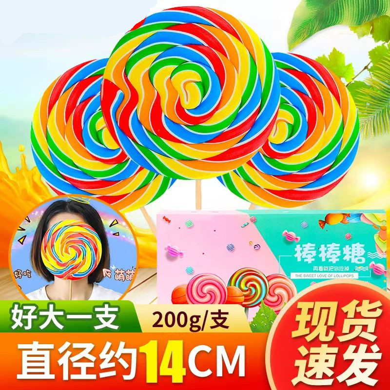 金稻谷彩虹大棒棒糖200g