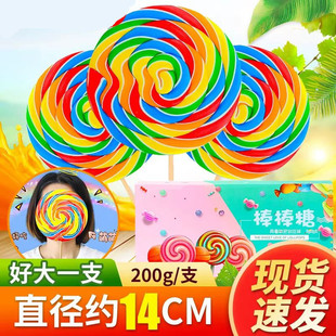 金稻谷彩虹大棒棒糖200g 12支儿童糖果棉花糖幼儿园学生分享零食
