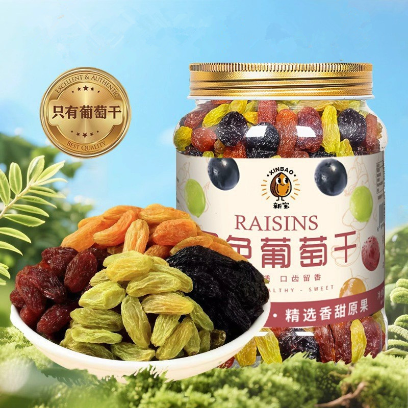 四色葡萄干新疆特产葡萄干大罐