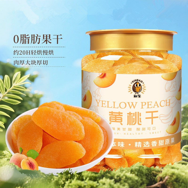 黄桃干厚切桃肉果脯果干蜜饯