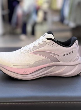 安踏PG7旅步2.5运动鞋女新款缓震3休闲通勤慢跑鞋子正品122545545