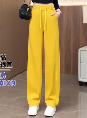 春夏季薄款阔腿裤子女高腰显瘦黄色直筒裤子女垂感百搭休闲长裤女
