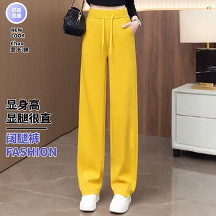 子女垂感百搭休闲长裤 春夏季 子女高腰显瘦黄色直筒裤 阔腿裤 女 薄款