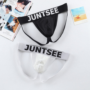 2条军希男士 透气超薄丝滑透明****T裤 双丁裤 夏季 性感冰丝丁字裤