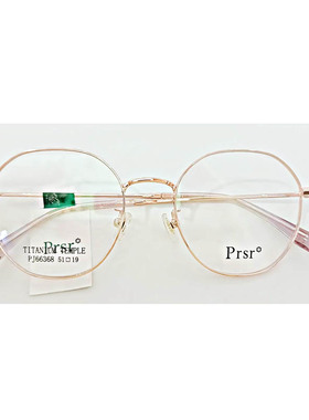 新款帕莎镜框商务PJ66368近视眼镜架专业可配有度数防蓝光PJ75060