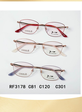 新款罗马假日潮流个性时尚RF3178近视架可配眼镜框镜架女可配近视