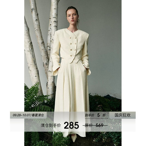 UNSPOKEN新中式订婚服外套两件套