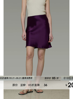 UNSPOKEN深紫色半身裙女夏高腰显瘦包臀裙高级感独特法式气质短裙