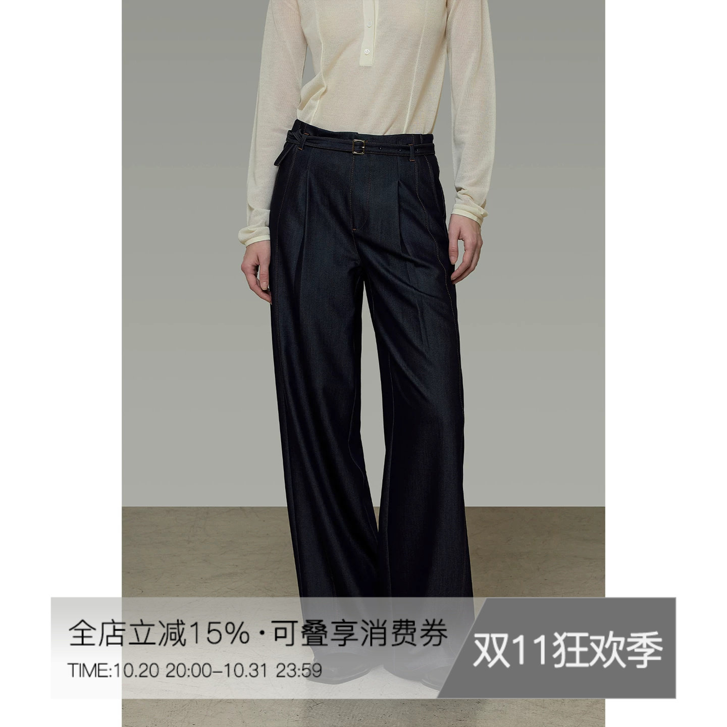 UNSPOKEN高腰复古牛仔裤女宽松百搭气质长裤垂感显瘦高级感阔腿裤