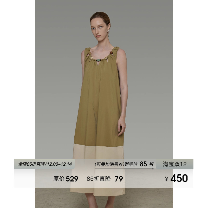 UNSPOKEN撞色拼接吊带连衣裙女夏设计感小众宽松显瘦a字背心长裙