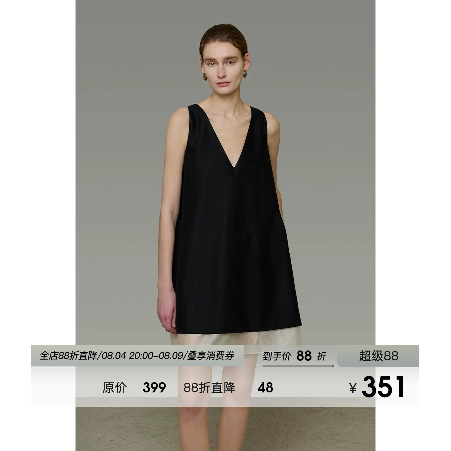 UNSPOKEN撞色无袖连衣裙V领小众设计感宽松中裙法式气质显瘦裙子
