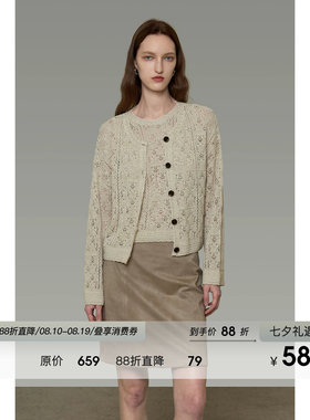 UNSPOKEN镂空长袖针织开衫女设计感小众气质吊带针织内搭两件套装