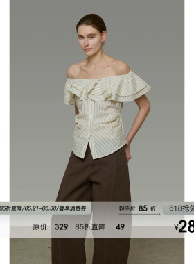 UNSPOKEN白色条纹衬衫女修身一字肩短袖气质荷叶边法式高级感上衣
