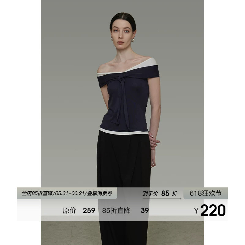 UNSPOKEN撞色一字肩T恤女夏2026新款高级感修身气质设计露肩上衣