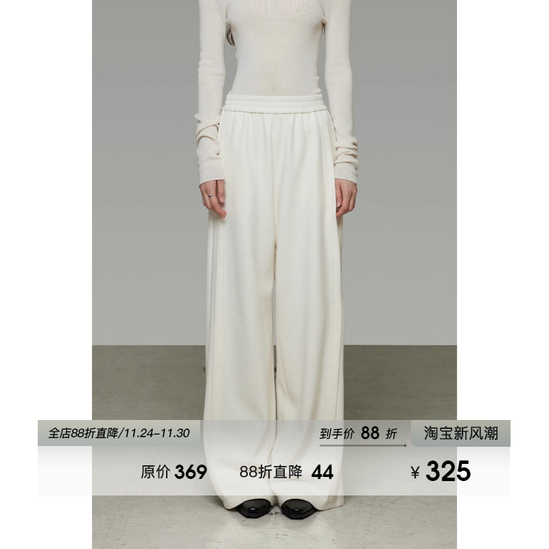 UNSPOKEN经典高腰阔腿裤女冬季气质高级感松紧腰宽松垂坠感休闲裤