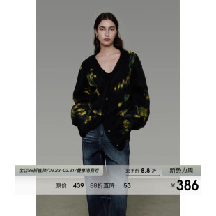 宽松法式 新款 慵懒毛衣 女2026年冬季 UNSPOKEN复古花纹V领针织开衫