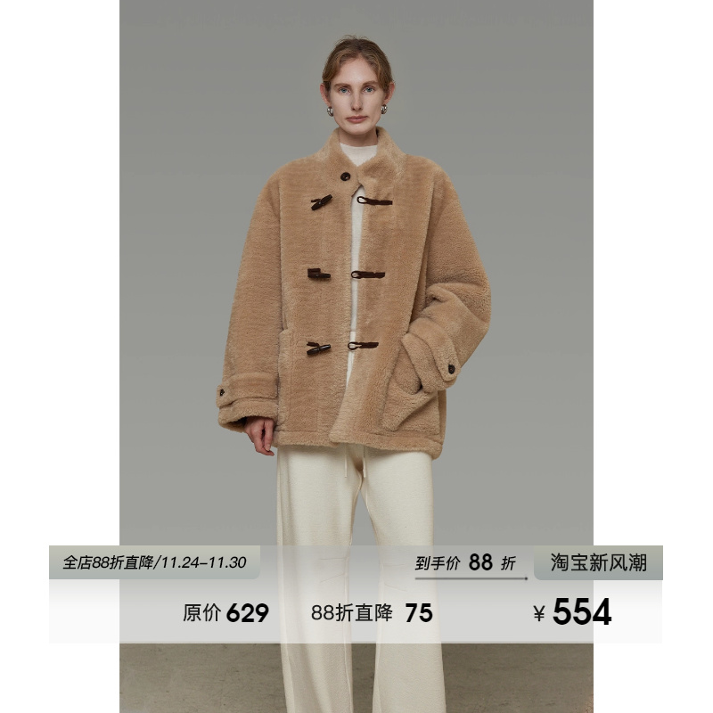 UNSPOKEN高级感立领皮毛一体羊羔毛外套女冬季加厚牛角扣皮草大衣