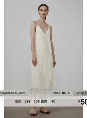 UNSPOKEN白色流苏度假连衣裙女设计感小众法式吊带裙高级感长裙子