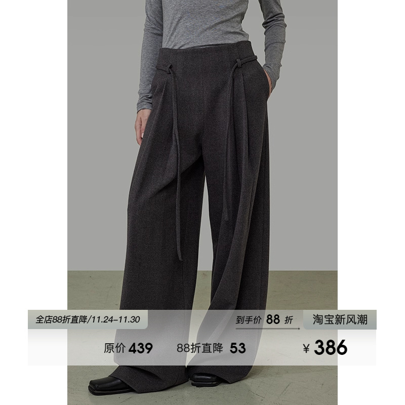 UNSPOKEN高腰灰色系带阔腿裤