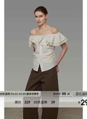 UNSPOKEN白色条纹衬衫女修身一字肩短袖气质荷叶边法式高级感上衣