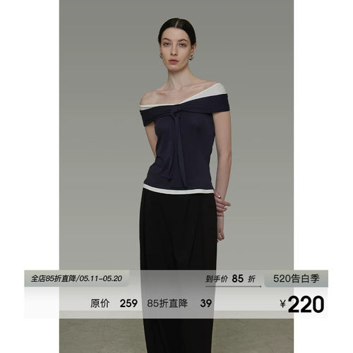 UNSPOKEN撞色一字肩T恤女夏2026新款高级感修身气质设计露肩上衣