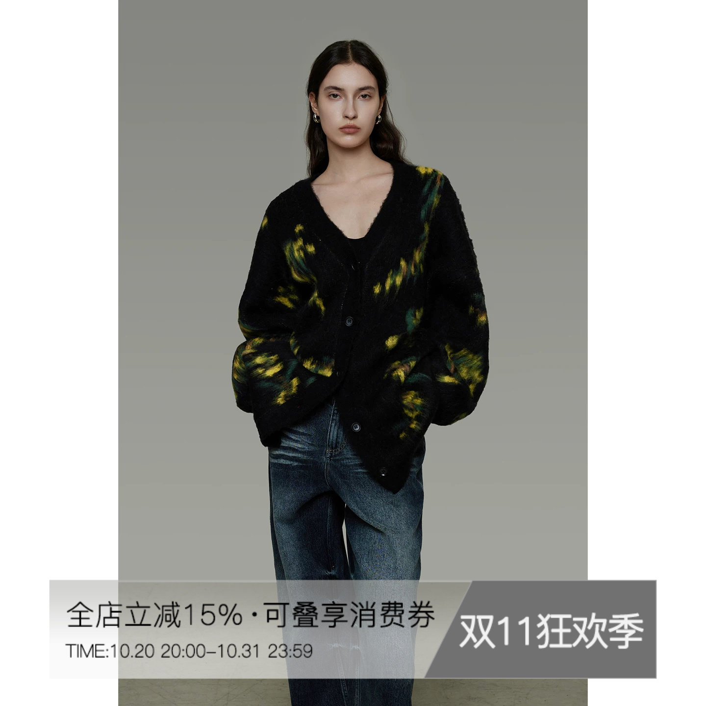 UNSPOKEN复古花纹V领针织开衫女2026年冬季新款宽松法式慵懒毛衣