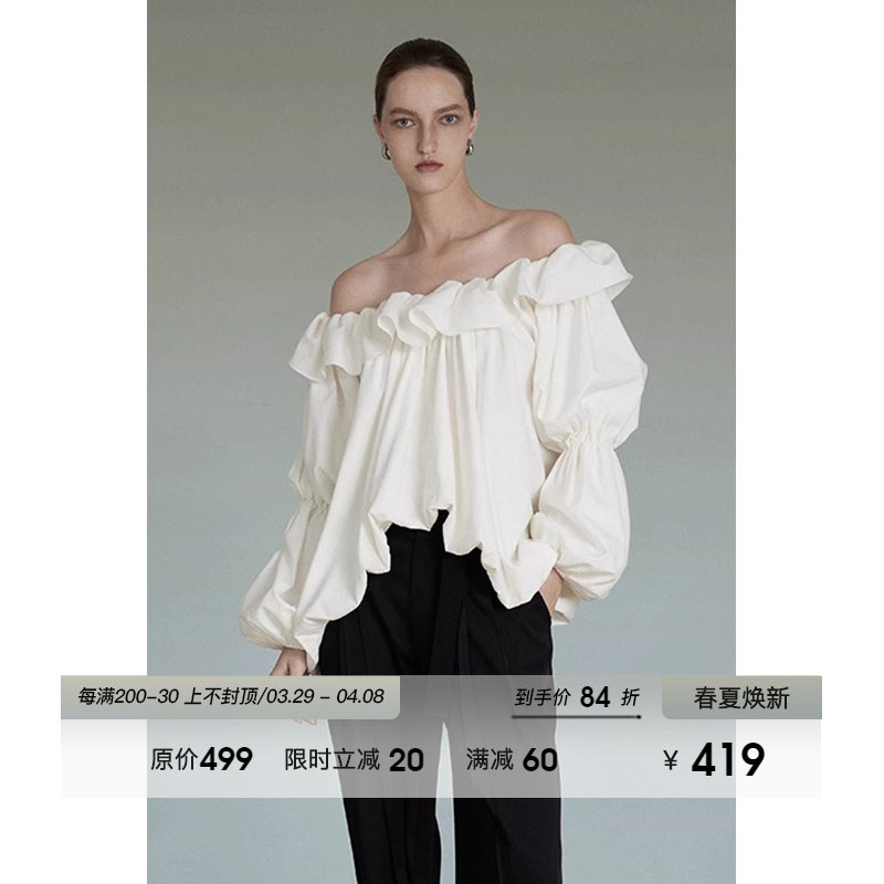 UNSPOKEN白色法式一字肩上衣女春季设计感灯笼袖衬衫通勤高级感