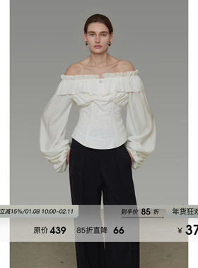 UNSPOKEN双层荷叶边一字肩白衬衫女春季2026新款慵懒感灯笼袖上衣