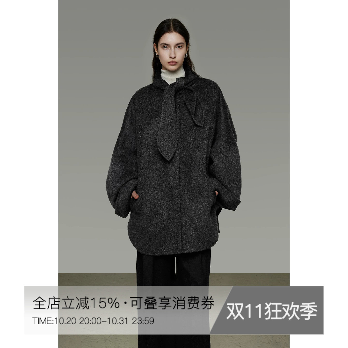 UNSPOKEN宽松系带领双面呢外套100羊毛冬季新款小众设计毛呢大衣