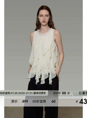 UNSPOKEN高级感钉珠上衣女荷叶边设计感气质宽松显瘦法式无袖背心