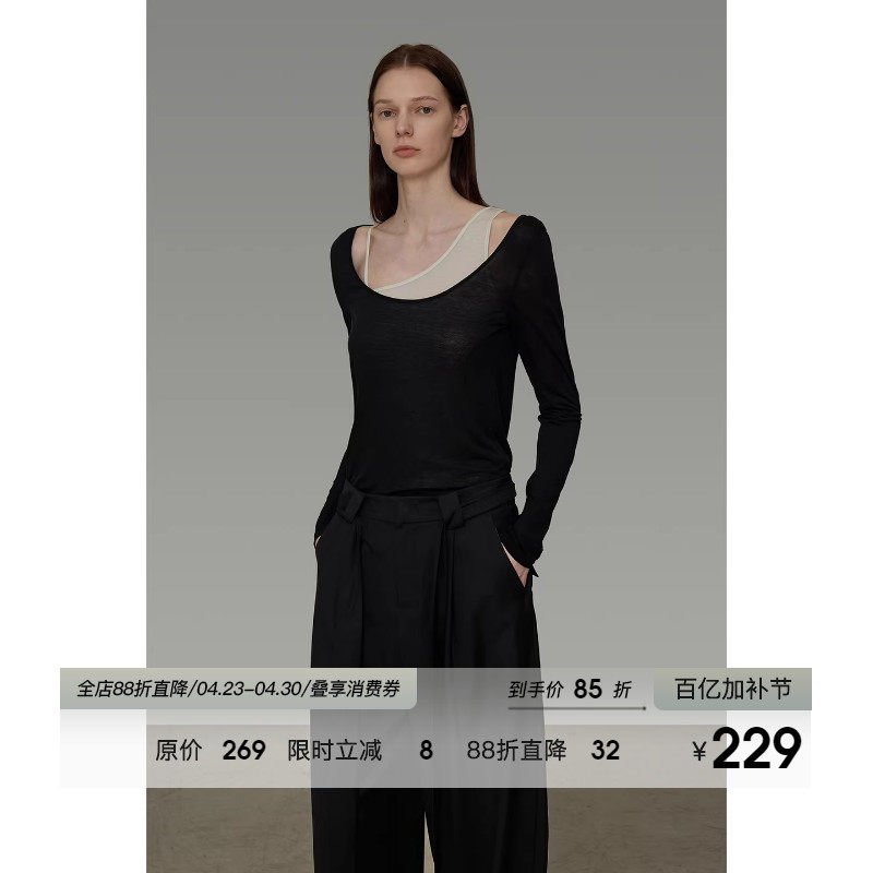 UNSPOKEN不对称针织衫女2026春季新款修身显瘦高级感两件套上衣