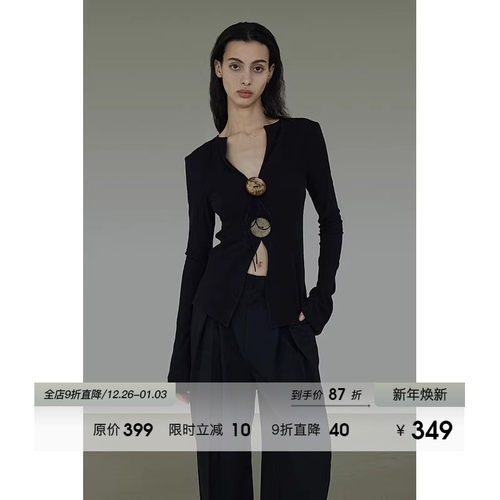 UNSPOKENV领椰壳扣法式针织衫