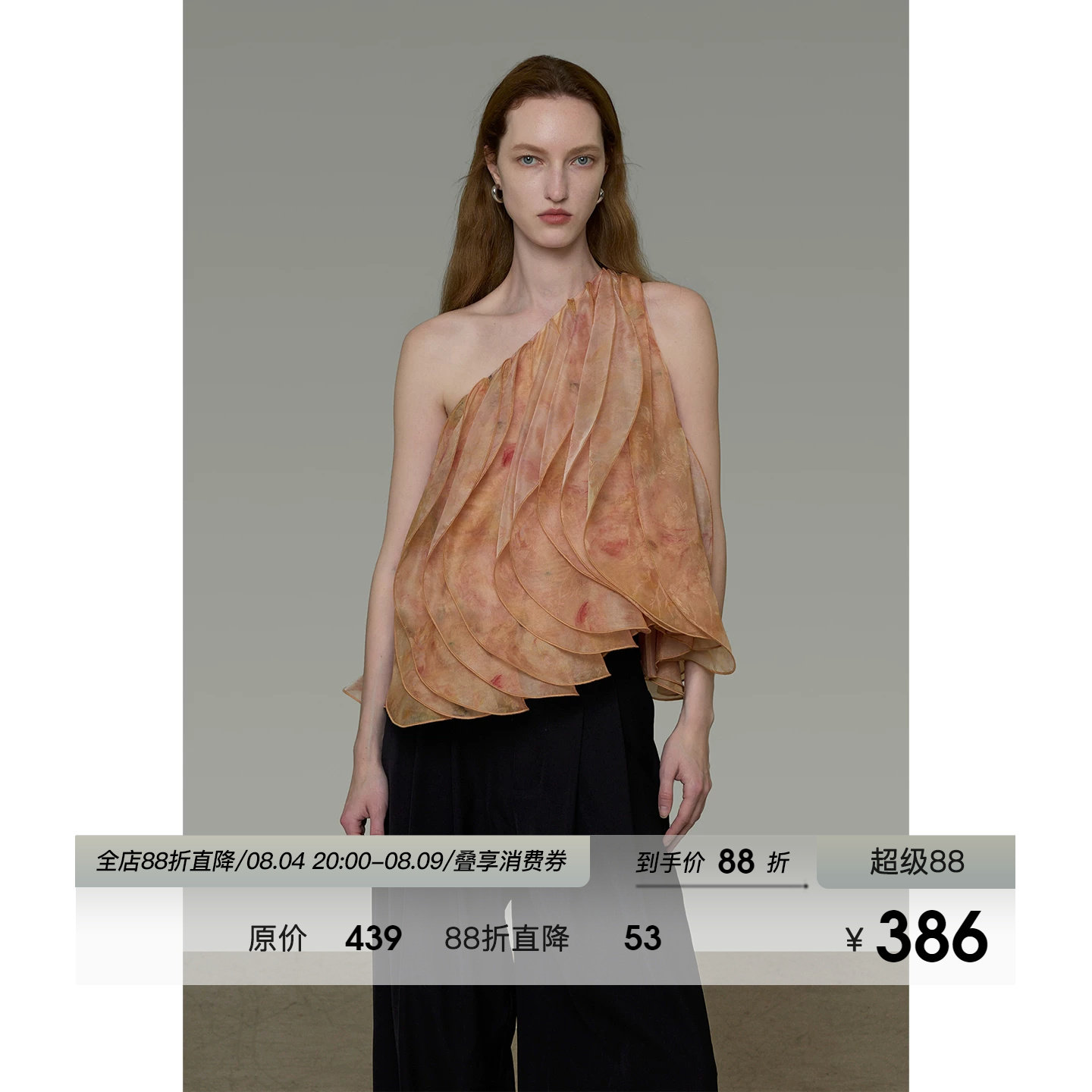 UNSPOKEN斜肩印花上衣女露肩宽松无袖气质显瘦法式衬衫夏2026新款