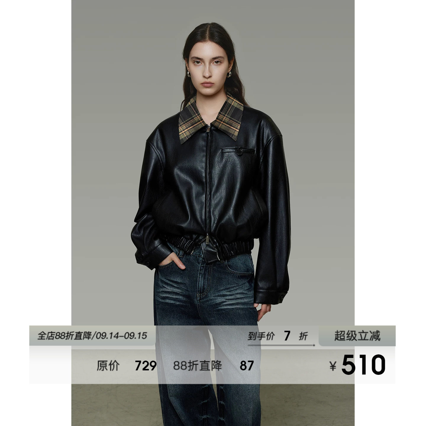 UNSPOKEN经典格纹拼接翻领皮衣外套女春季宽松设计感短款机车夹克