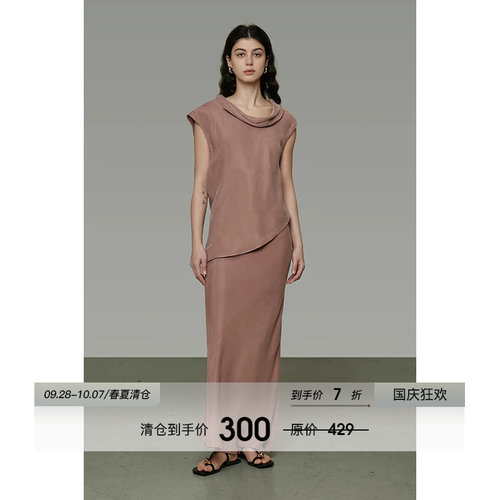 UNSPOKEN法式垂坠感半身裙女2026夏季新款设计感小众宽松显瘦长裙