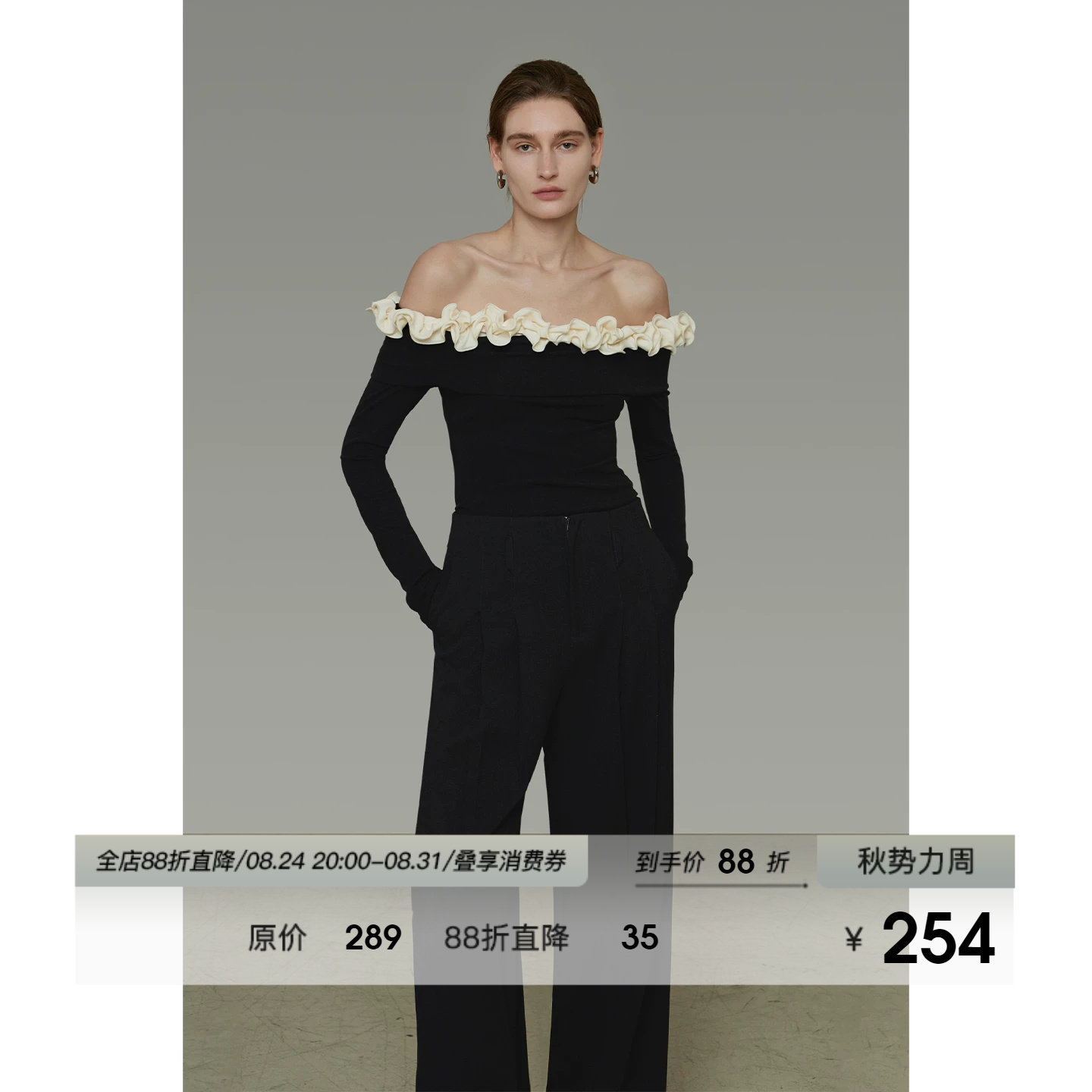 UNSPOKEN撞色木耳边针织衫一字肩柔美灵动长袖修身上衣女2026新款