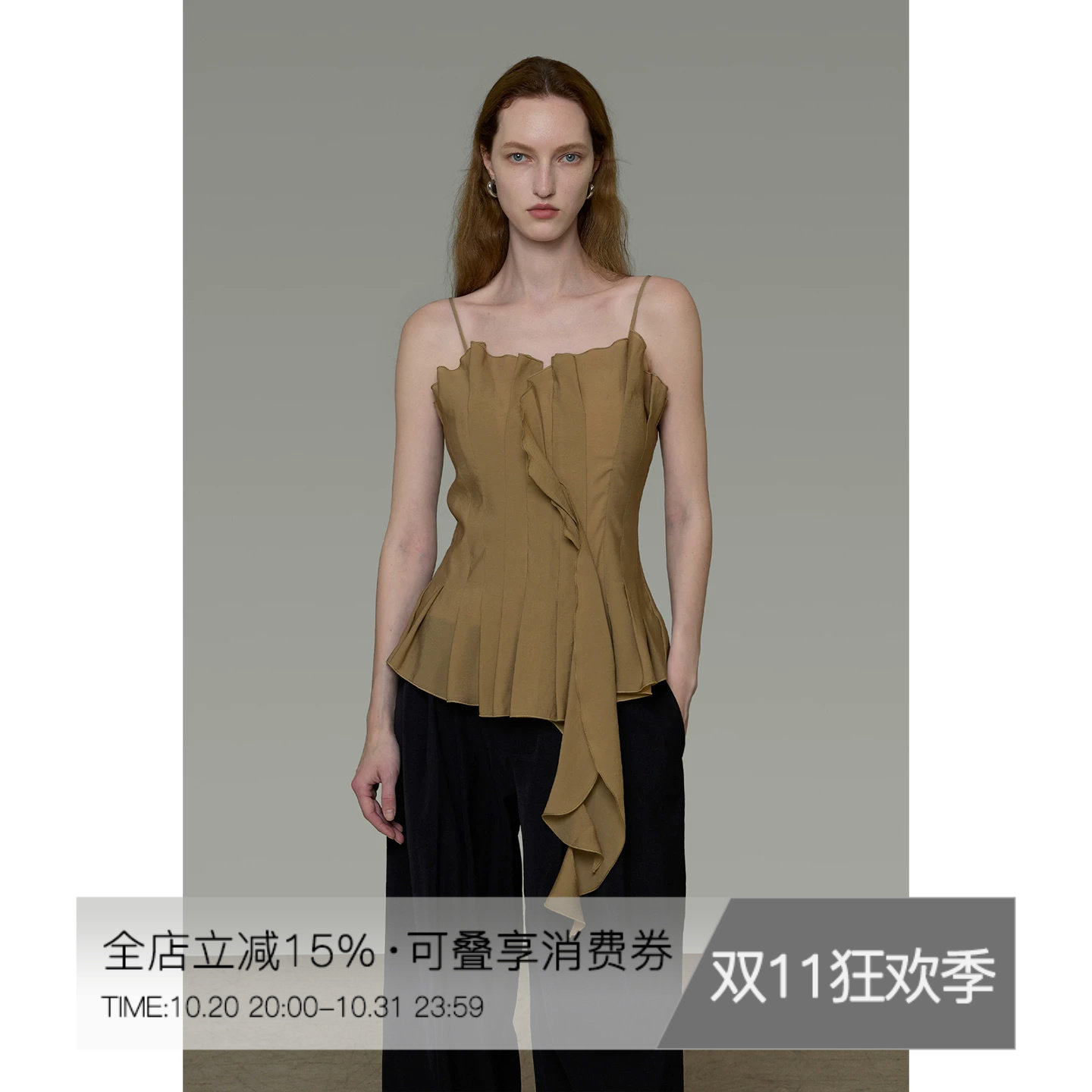 UNSPOKEN法式吊带上衣女收腰显瘦后背打揽高级设计感小众夏季上衣