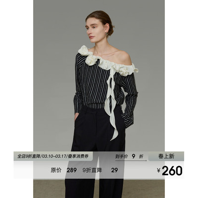 UNSPOKEN领口撞色黑白条纹衬衫女